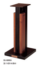 Jazz rack speaker tripod speaker iron wood B tripod Walnut solid wood speaker tripod Bookshelf box tripod