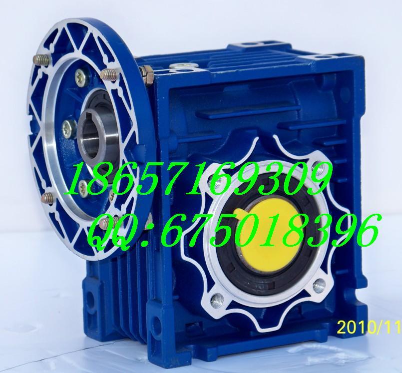 RV aluminum alloy reducer RV30 worm gear reducer factory direct sales