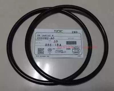 Japan NOK original O-ring seal skeleton oil seal:CO0017-A0 1AP20 19 8*2 4