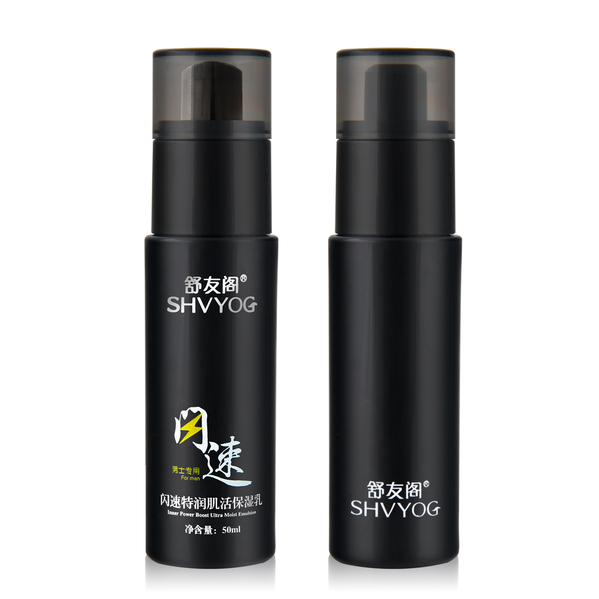 舒友阁男士特润肌活保湿乳50ml 男士乳液 补水保湿