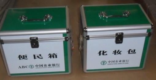 Agricultural Bank service box Bank vi logo Agricultural Bank convenience service box Convenience box