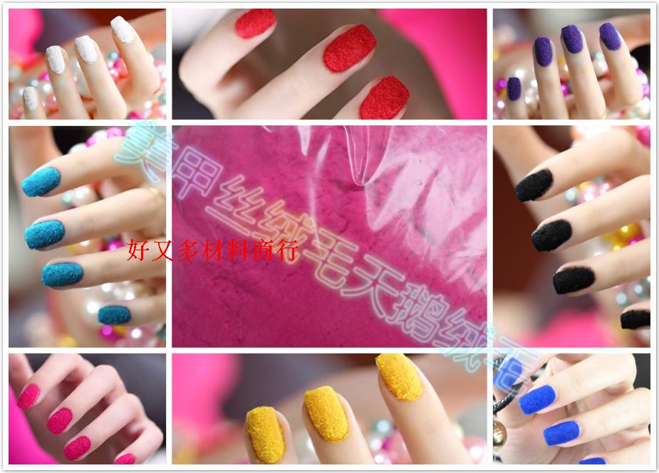 Beauty Chia Goose Down Fur Colored Velvet Nail Polish Velvet Fur Short Suede Color Complete Meme Fluff Powder