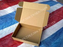 Set as wrapping paper box Small cardboard box Outer size 240 * 160 * 47MM