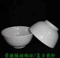 Jingdezhen Cultural Revolution Porcelain Factory Goods Porcelain White Lingo Rohan Millet Rice Bowls Tea Bowl Stock Brand New