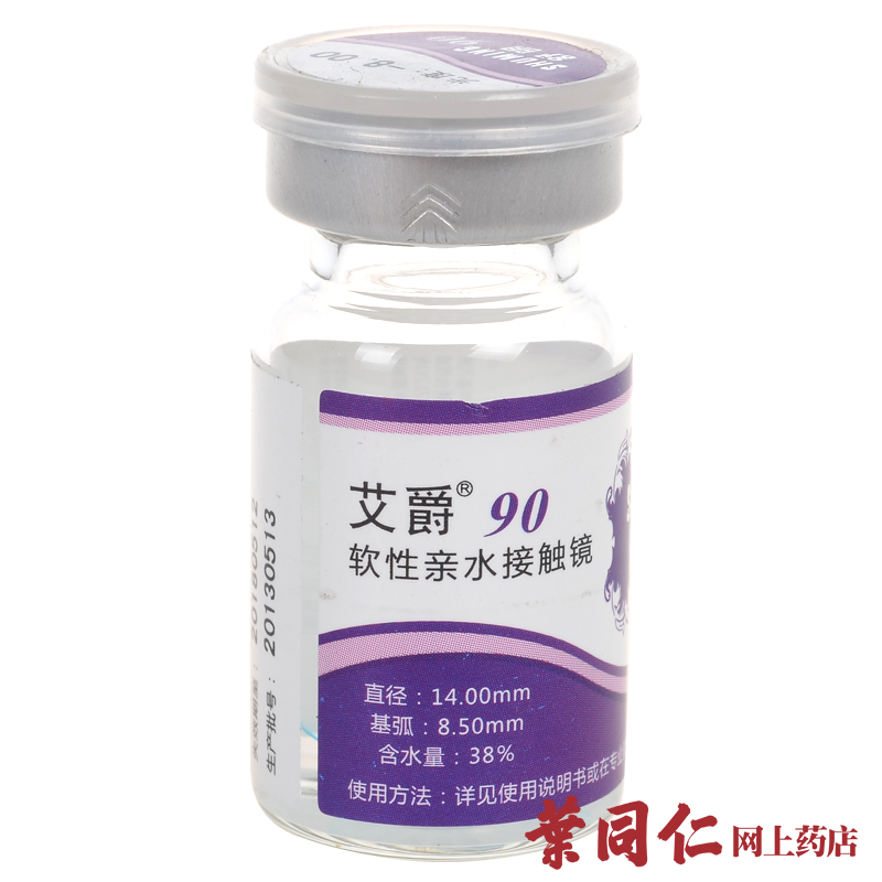 【买2送镜盒】艾爵隐形近视眼镜舒明90季抛1片装高清透氧水润无感