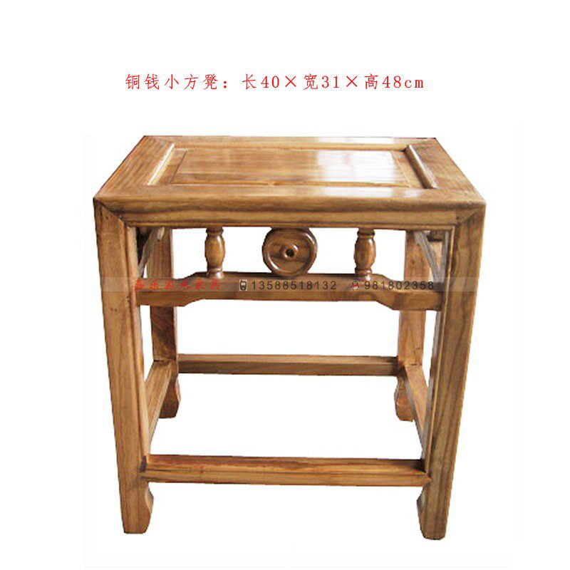Chinese-style solid wood copper coin small square stool dining chair low stool piano stool changing shoe stool dining room seating Ming and Qing classical furniture