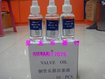  Physical musical instrument store Brass No Oil No Oil Liquid No Oil Pipe music oil Trumpet oil New performance performance