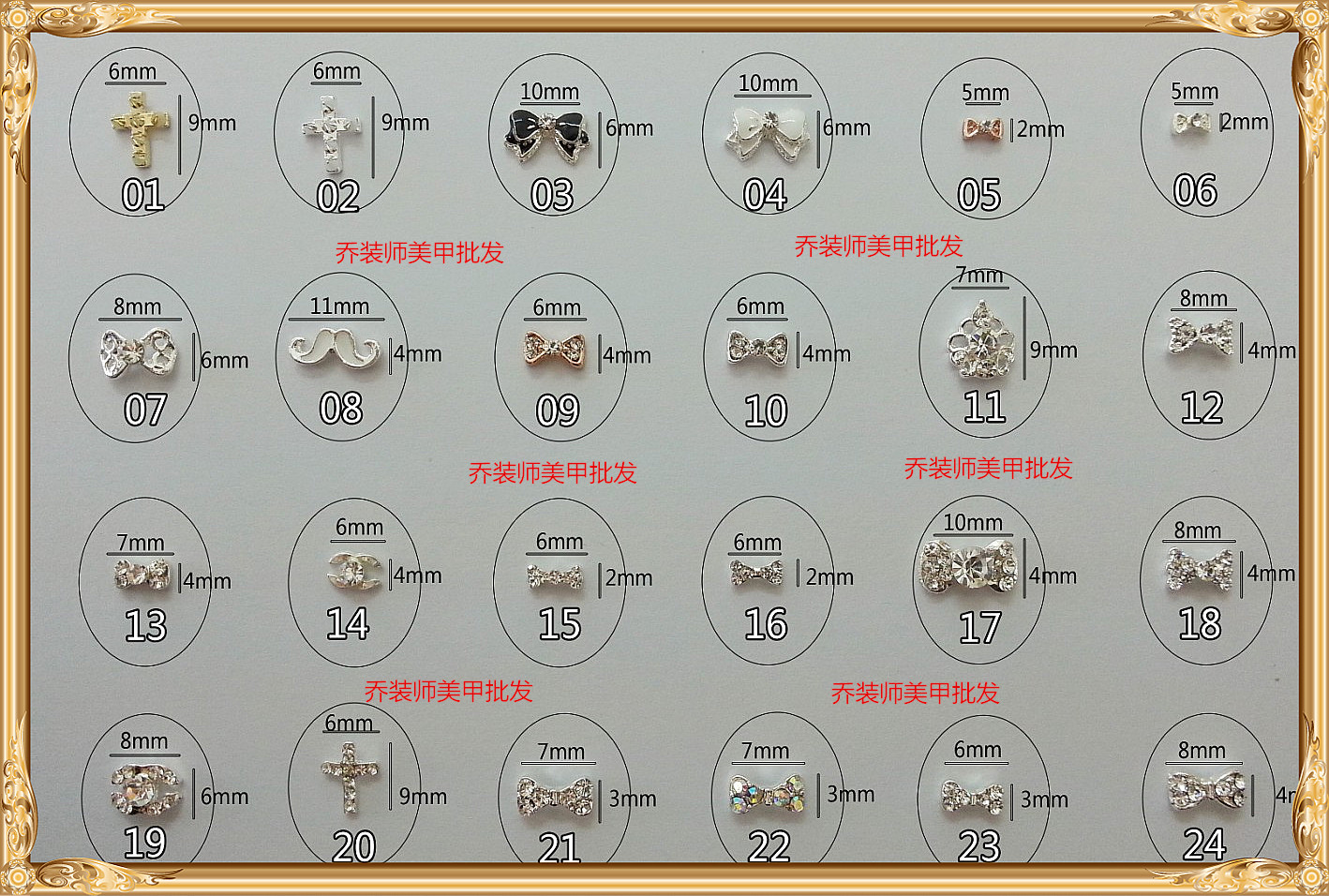 Nail Art Alloy Jewelry Super Flash Diamond Jewelry Bow Knot Mustache Nail Polish Glue Cross Metal Jewelry Series 1