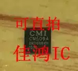 CMI CM509A QFN LCD screen chip power IC can be taken directly to the new physical store spot