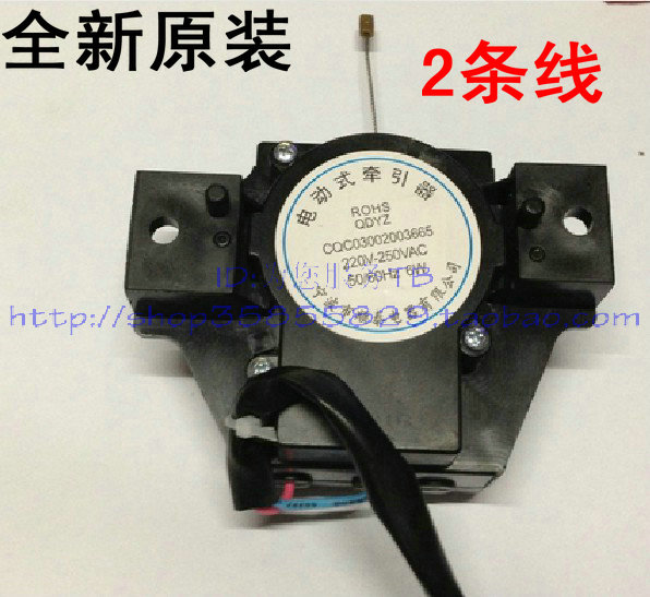 Sanyo-1 washing machine tractor 2-wire E015 electric drain valve automatic washing machine drain motor
