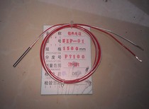 High-precision Pt100 thermal resistance platinum resistance temperature sensor probe Ф 3 × 30mm × 500mm two-wire