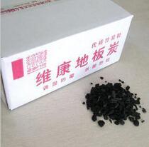 Value promotion price for solid wood (composite) flooring special bamboo charcoal box carbon particles (3KG)