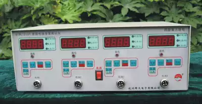 QTBC 12V 16V battery four-way independent intelligent discharge instrument capacity detector