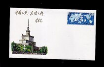 The Fortieth Anniversary of the Opening of China Radio International commemorates the postage envelope