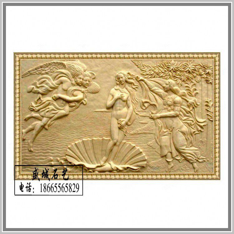 Sandstone European-style relief Venus born sandstone Sculpture Hotel Villa Hall Fresco TV Background Wall Sculpture