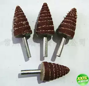 Tapered shank hundred impeller grinding head Grinding head louver grinding head tapered abrasive cloth hundred impeller 25*6mm 80#