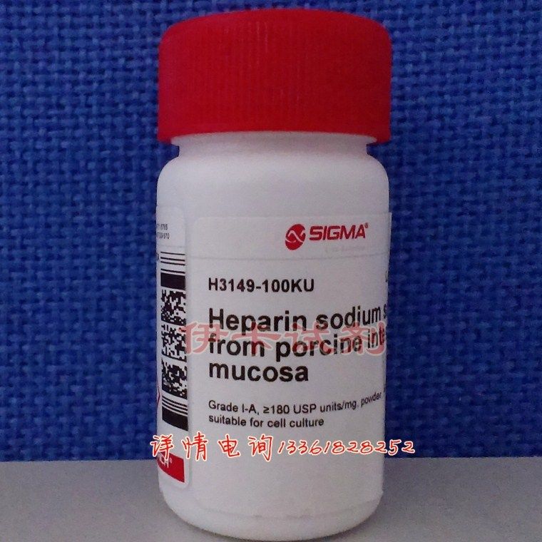 SIGMA原装现货H3149-100ku/cas:9041-08-1/肝素钠盐来源猪肠粘膜