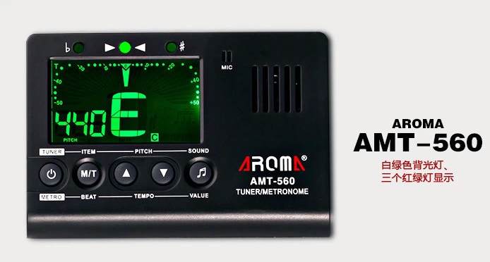 Yue Xiaoliang Piano Art Museum Aroma 560B Guitar Bass Violin Tuner Metronome