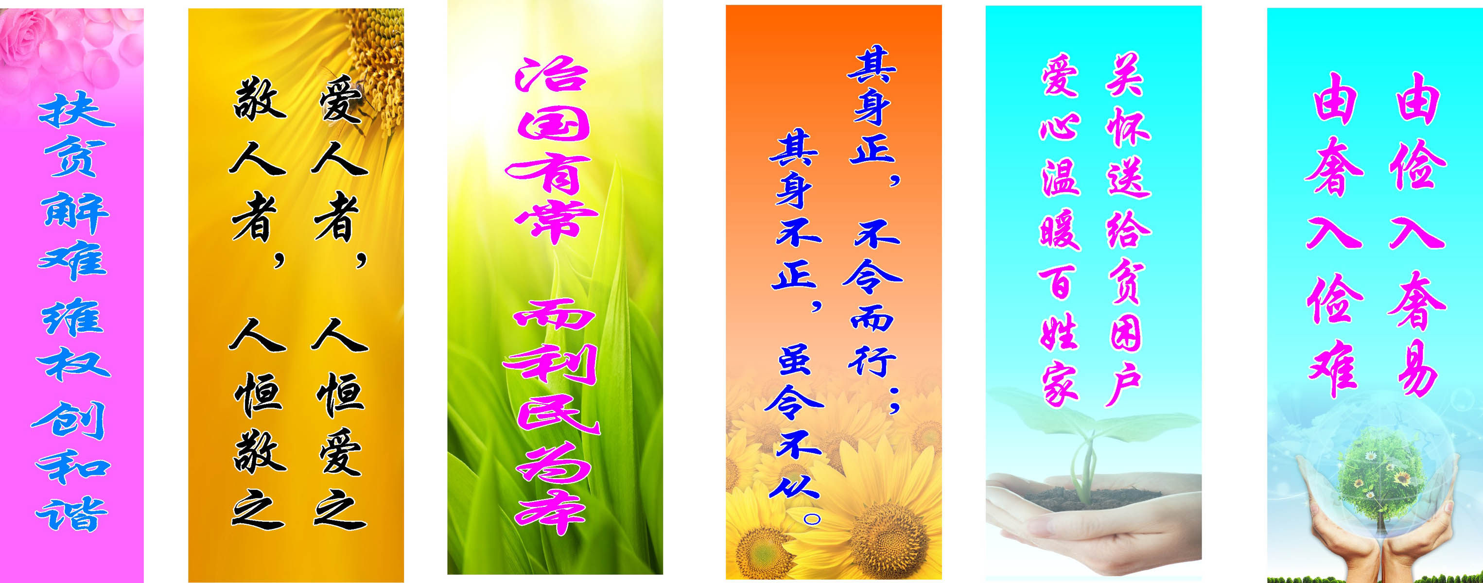 28素材名人名言格言海报展板2575海报印制