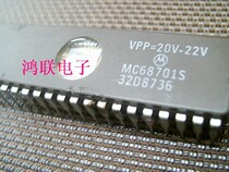 MC78701S #new imported original component price welcome to consult