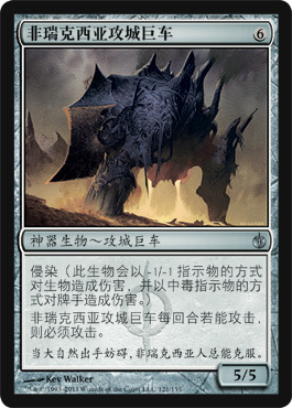 Beijing Kabean sieged Peruvian single - card Ferixia engineering giant car