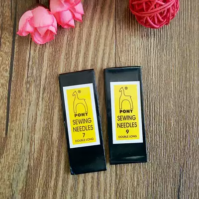 Imported Indian PONY horse brand extended hand sewing needle embroidery needle sewing needle Each specification extended 25 pieces