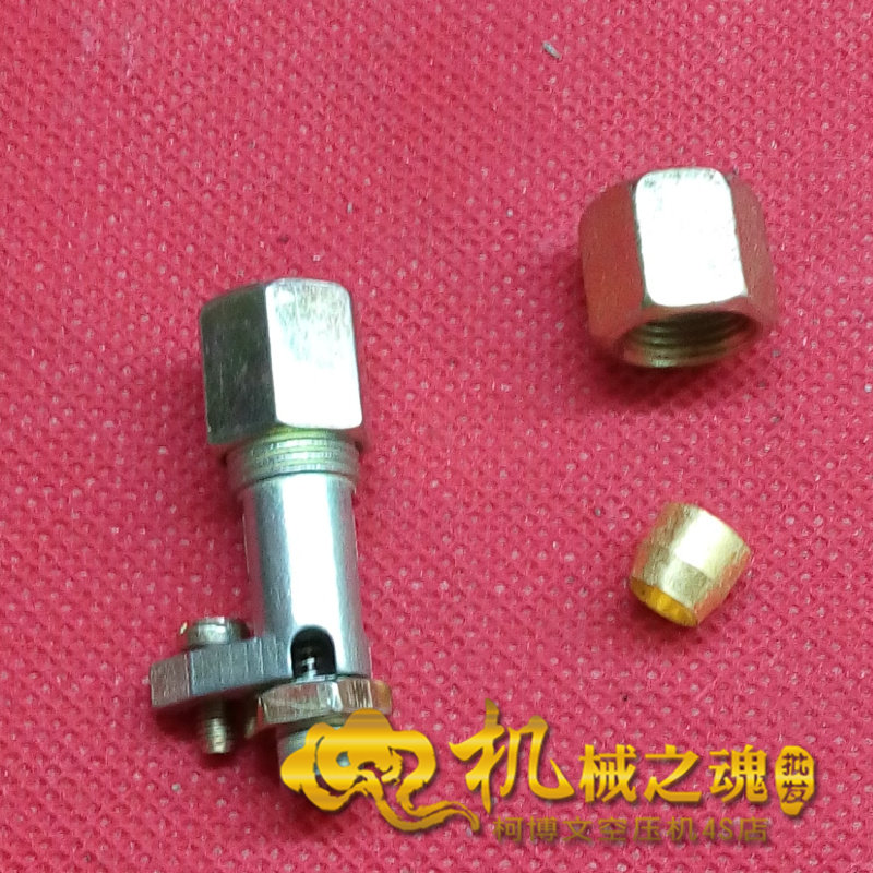 Hot sale switch unloading valve Small copper tube locking nut pressure switch Air compressor pressure switch accessories