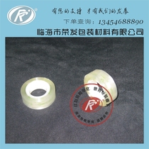 Rongfa tape Fine stationery tape Small tape paper office tape Transparent tape 15mm*22M