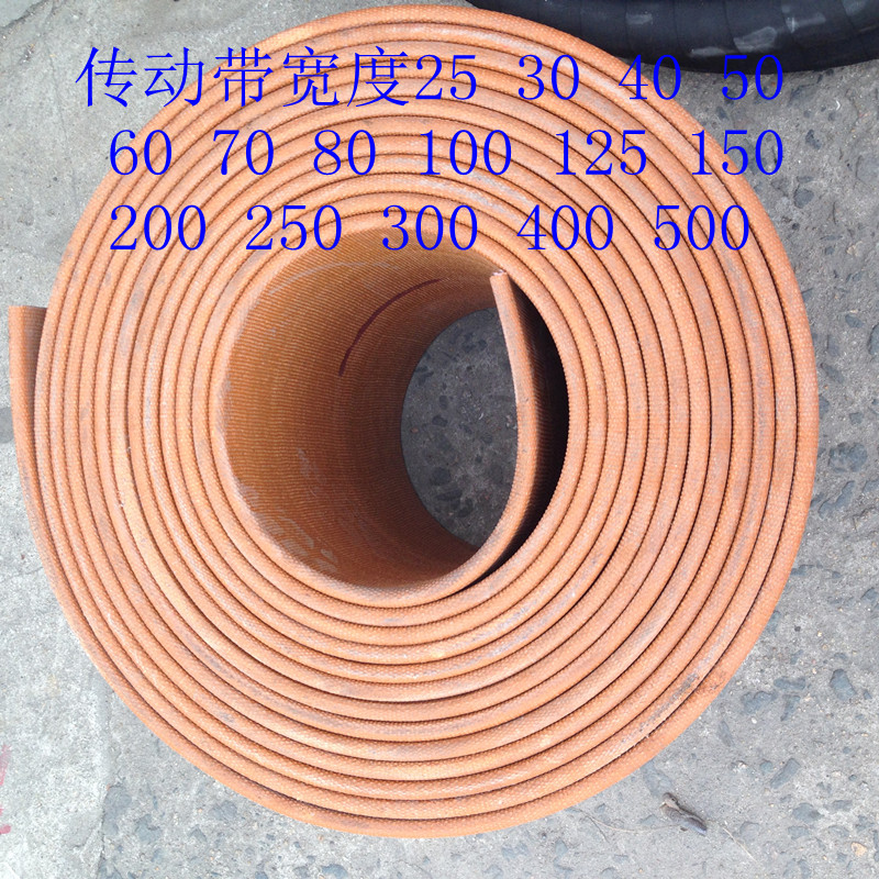 300x10 Flat Tape Flat Belt Rubber Flat Belt Canvas Belt Transmission Belt Canvas Conveyor Belt 250x10