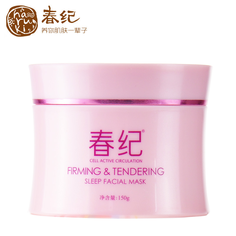 春纪弹力娇嫩补水美白睡眠面膜 150g