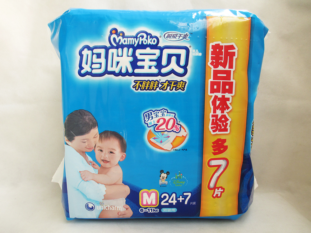 妈咪宝贝 瞬吸干爽 男宝宝纸尿裤 婴儿尿不湿M24+7片 6-11kg