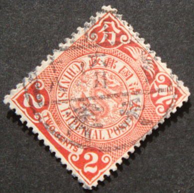 The Qingdai Pan Long 2 points to Tianjin Good Poked Back intact