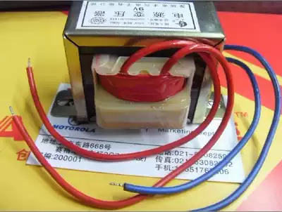 The new Shenzhen Cixing brand power transformer DB5W AC220-AC9V large bargaining