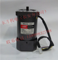 Hong Kong Oriental CNDF Motor Speed Control Motor M6200-502 (without Gearbox without Governor)
