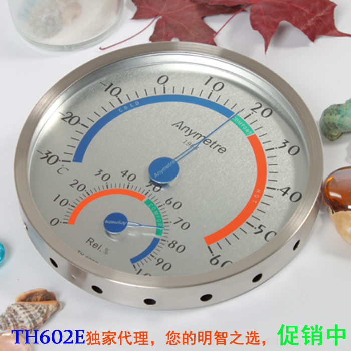 Household thermometer Virtue Time TH602E indoor and outdoor temperature and humidity meter high-precision hygrometer temperature