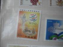 2001-28 China Accession to the World Trade Organization Stamps 2001 Special 3
