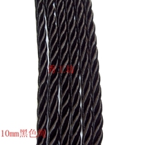 10mm black 3-strand twisted rope tied rope decorative rope show workshop factory direct thick rope furniture rope