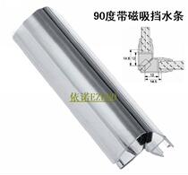 Enod seal PVC shower door magnetic strip magnetic strip waterproof strip sealing magnetic strip