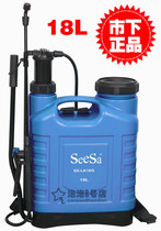 Downtown backburden manual spray agricultural aerosol pumping machine jet pot horticultural disinfection 18L