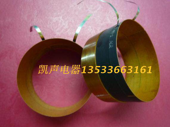99 2mm core high power imported glass fiber imported pure aluminum flat coil bass ring 70 high table factory