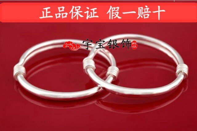 S990 Pure Silver Baby Round Belly Bracelet for Baby Baby Baby Bracelet Young Baby Baby Baby Baby Baby Baby Baby Baby Baby Baby