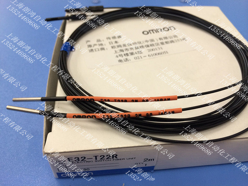 (Original) Omron OMRON fiber optic cable E32-T22R fake one lose ten