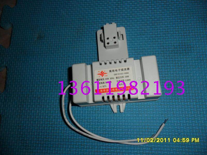 Valium 38W H-type highly efficient 2D electronic Valifier fluorescent light electronic Valium