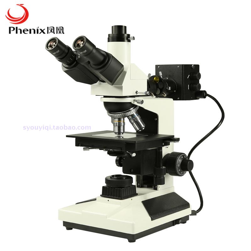 XZJ-2030B Phoenix metallographic microscope Electronic research microscope Ore content microscope