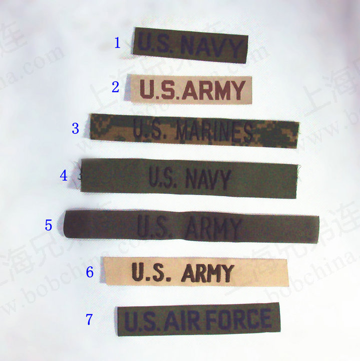 US military version