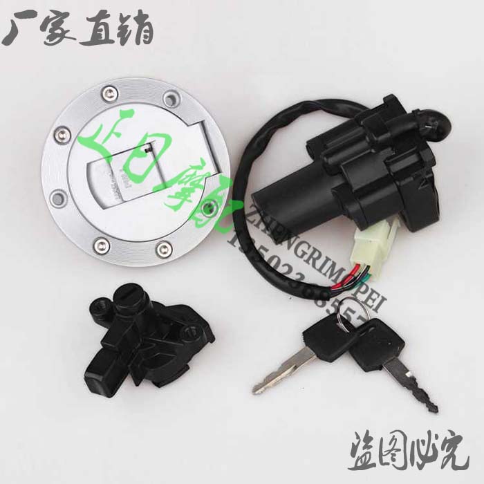 Locomotive accessories XJR400 set lock XJR400 3 lock XJR400 electronic door lock Fuel tank cover Leather seat lock