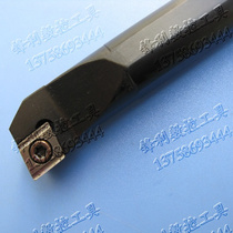 CNC turning tool 95 degree inner hole turning tool holder S07K-SCLCR06 S08K-SCLCR06 without blade