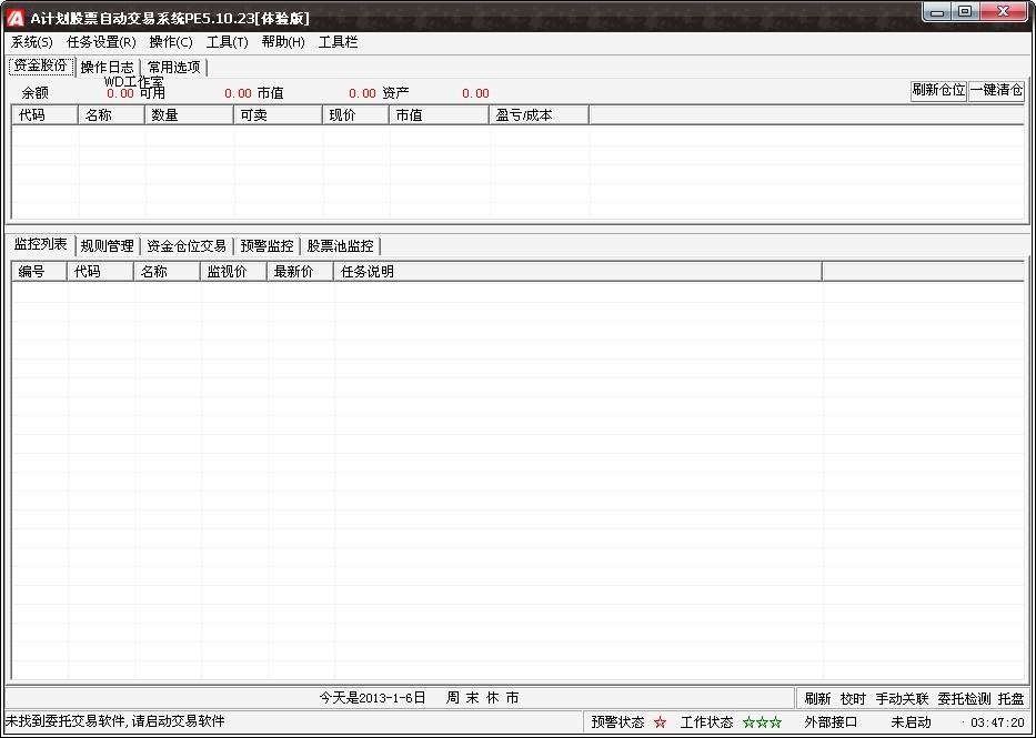 A Plan Professional Edition 3-year Official-Taobao