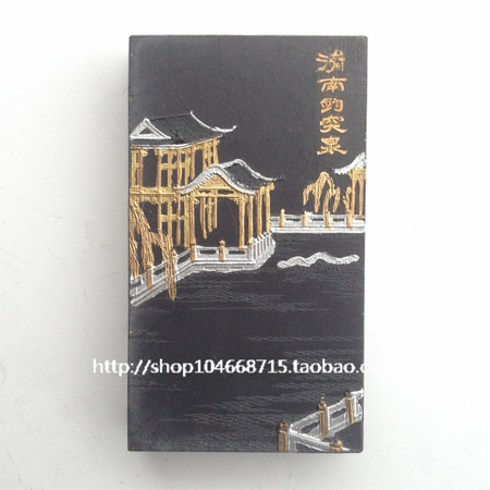 Old Hu Kaiwen emblem ink block ink bar ink bar Old pine ink Chen inku ink collection Jinan Leap Springs 2 Two-Taobao