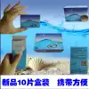 Karien glasses wipe paper mirror cloth cleaning paper wet towel Microfiber lens paper 10 pieces portable packaging
